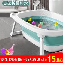 Foldable storage pet bathtub small dog Bomei Teddy cats and dogs milk therapy bath bath bath tub