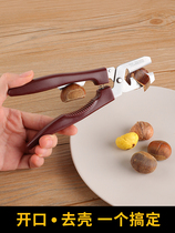 Fresh peeling and cutting artifact peeling machine manual opening device single-word mouth chestnut clamp to stir-fried chestnut