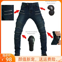 Motorcycle jeans cycling pants for men and womens clothes plus velvet autumn and winter equipment for motorcycle trousers cycling anti-wrestler