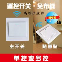 Boyide wireless remote control switch panel without wiring 220V Single Channel intelligent dual control lamp 86 type random post