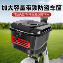 Bicycle basket front basket folding electric car basket front waterproof battery bicycle head basket basket basket basket basket blue frame