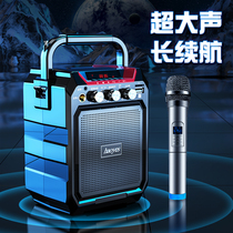 Good square dance audio Outdoor Speaker K song high power portable small wireless Bluetooth heavy subwoofer home professional singing with microphone sound can be plugged in U disk portable player