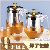 Kung Fu tea set stainless steel liner high temperature resistant tea maker glass explosion-proof removable tea set flower teapot elegant