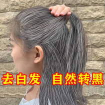 (Wei Ya recommended) white hair three thousand feet like a long white hair no natural turn black