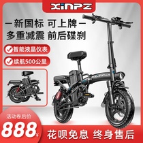 Core quality driving folding electric bicycle Mini small lithium battery Ultra-lightweight portable power-assisted battery car