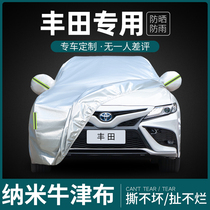 Dedicated to Toyota Corolla Leiling Camry Eighth Generation Vios Asian Dragon Car Cover Sunscreen and Rain Cover