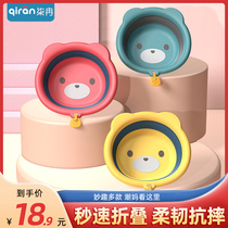 Childrens foldable washbasin large baby washbasin newborn baby special butt wash basin convenient travel Basin