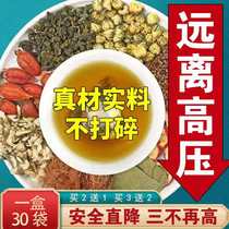 Corn whisker mulberry leaf tea Reduce three blood high fat chrysanthemum pressure Lop hemp strand blue smooth cream mulberry leaf effect snow chrysanthemum tea