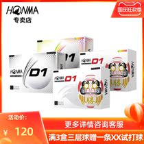HONMA golf ball D1 DARUMA Dharma color golf ball white two-layer distance ball New
