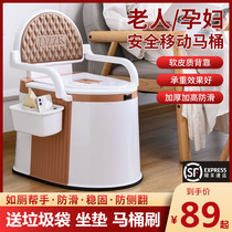 Removable toilet household portable pregnant women indoor toilet for the elderly night urine bucket toilet chair
