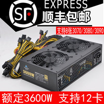SF rated 2000W2400W2600W3600w single multi-channel power supply B85 75 847 platform power