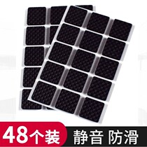 Microwave non-slip mat bottom fixed footstool foot vase sticking foot sticking anti-friction dining table office stool cabinet door