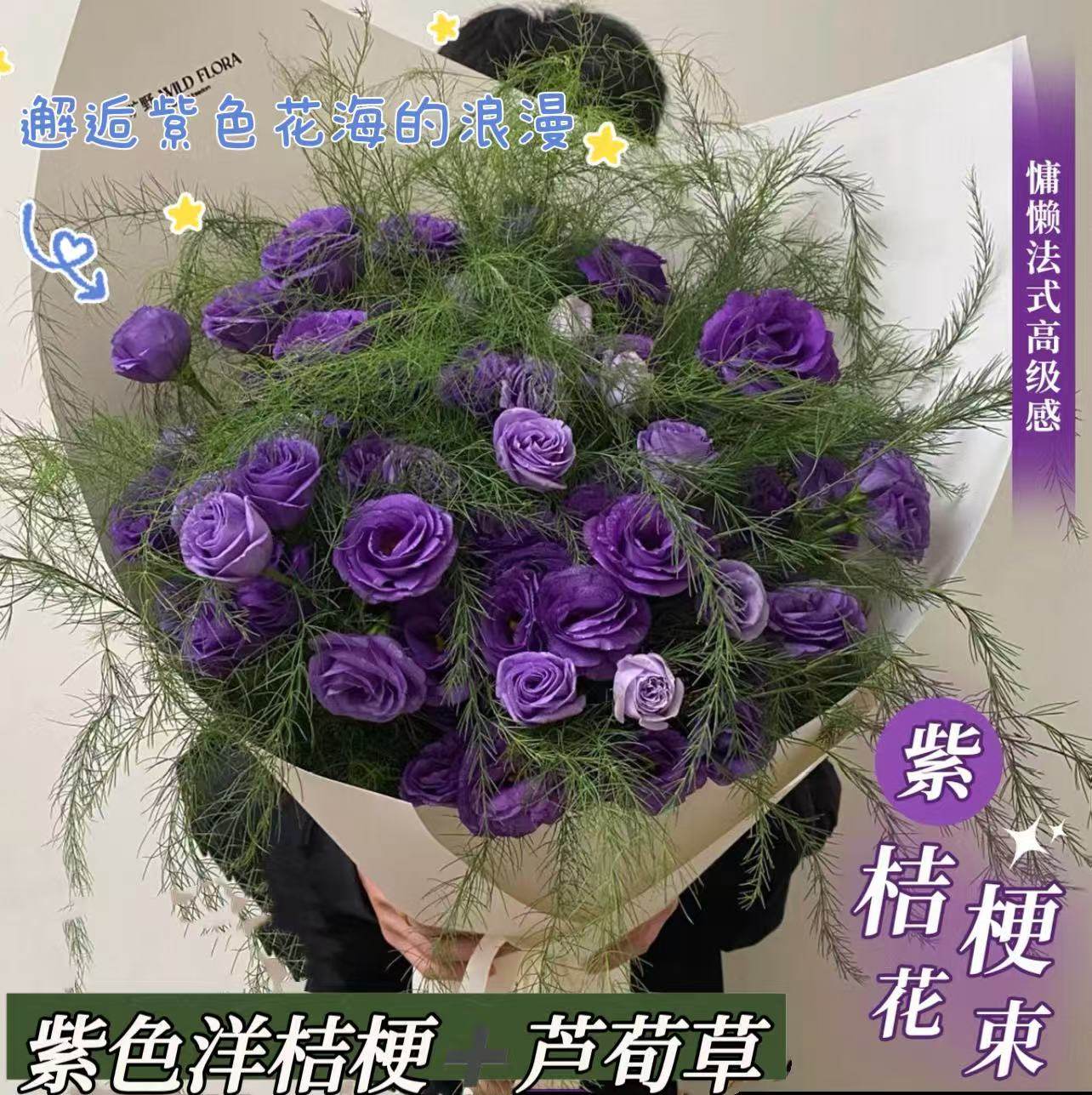 一场属于我们的婚礼布置｜紫粉色的浪漫💜💖｜👰🏻\u200d♀️🤵🏻\u200d♂️ Congrats, Che Hong \u0026 Wai See💕  近期的顾客都稀饭紫色💜呀！ 你是不是担心喜欢的紫色放在婚礼上变成深紫色，整体感觉脏脏的？找我们就对了❣️ VENUE：古来新国泰, image size:1284x1287