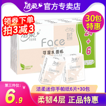 Jie soft handparka paper Non-fragrant Face Super Mini 4 layers 6 pieces thick wet water small wholesale napkin value 30 packs
