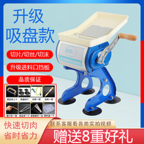 Rong Jue hand-cranked meat cutter electric commercial meat grinder household canteen small shredded pork cooked meat