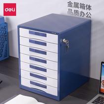 Desktop filing cabinet office with lock plastic thickened multi-layer combination cabinet data cabinet drawer storage rack A4 file storage box clip small cabinet classification filing cabinet office supplies