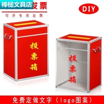 Large and small ballot box with lock transparent donation box Love donation box merit box with portable music donation box dedication box Red election box landing suggestion collection box can be fixed word