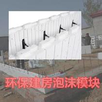 Mold house modern assembly sandwich panel White Field Indoor extruded board module construction block planning warm-up