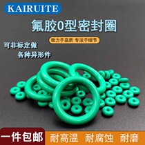 Rubber parts processing custom rubber shock-absorbing pad fluorine rubber O-ring 10 11 12 13 1 9 oil seal combination pad