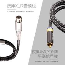 Bronze color copper colur night god single crystal copper lotus RCA audio line XLR Carnon balance signal line