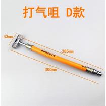 Vehicle-bicycle wheels-tyres-motorcycle tyres-da qi zui inflatable mouth pump inflation head multi-function aerated mouth joint