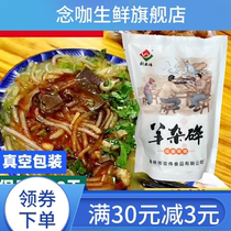 Liu Yawei sheep chop Suide fresh sheep mixed soup specialty snack Yulin specialty snack Yulin specialty snack