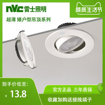 Nex Lighting led ultra-thin spotlight recessed home living room bedroom aisle light commercial shop cob ceiling light