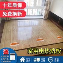 Electric hot plate household electric Kang Korea carbon fiber electric Kang plate household temperature adjustable electric heating Kang pad