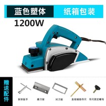  Multifunctional household small mini electric planer Portable electric planer Electric planer Holding planer Full woodworking planer chopping board electric push