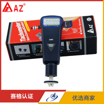 Hengxin AZ8001 8000 8008 non-contact tachometer hand-held tachometer surface speed measurement speed
