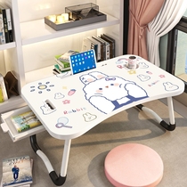 Dormitory artifact Simple bed small table Foldable student board desk Computer lazy learning bed table desk