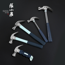 Zhang Xiaoquan woodworking special hammer tool claw hammer hammer hammer household small nail hammer high carbon steel handle nail hammer