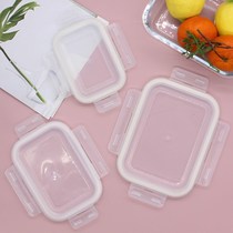 Glass lunch box lid accessories Refreshing Box Rectangular Sealed Box Cover Sub Accessories Round Bowls Lid Square Lid