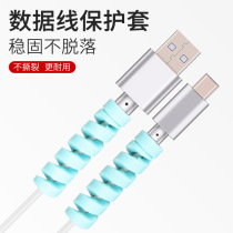 Apply Apple OPPO Huawei vivo Xiaomi Phantom data line protective sleeve anti-break protector headphone head phone charging wire sleeve headphones winding rope bites female creative buckle