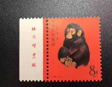80年猴邮票-80年猴邮票促销价格、80年猴邮票品牌- 淘宝