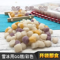 Bin Si rice cake Ding 3 color Korean glutinous rice rice cake cake ice cream ice cream ingredients