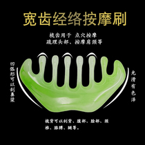 Scalp Massager Dredge Acupoints Meridians Head Therapy Leniency Teeth Head Hair Loss Comb Cishair Home Portable