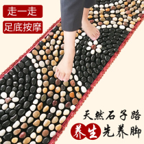  2 meters pebble foot massage pad Household foot acupressure foot therapy rain stone foot pad walking blanket stone shiatsu board