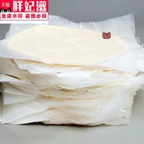 Handheld cake noodles wholesale 50 pieces of household breakfast authentic raw noodles pancakes with sauce hand torn 20 pieces of original flavor