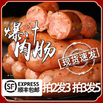 Volcanic stone grilled sausage Pure Zong meat sausage Taiwan flavor hot dog sausage Commercial black pepper crispy sausage Authentic sausage Home use