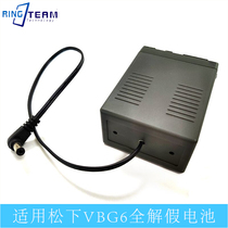 The application of VW-VBG6 false battery applicable Panasonic AC130 160MC MC153 MDH1GK AG-HMC40 camera