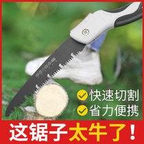 Saw tree saw Small hand-held hand saw Wood head manual data artifact Logging knife saw Household woodworking quick folding saw