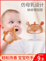 Small mushrooms soothing teeth stick baby pacifier silicone toy baby anti-eating artifacts bite rubber can be boiled