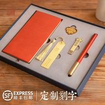 Classical Chinese style metal brass bookmark signature pen notebook U disk gift box Palace Museum cultural and creative products Graduation souvenir Teachers Day gift