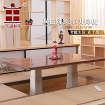 Japan double column electric tatami lift dual machine remote control lifting platform household lifter platform lifting table