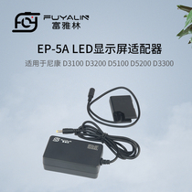 EP5A powered live power supply for Nikon D3100 D3200 D3200 D5100 D5100 ENEL14 battery