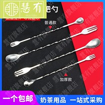 Thickened milk tea shop long handle mixing rod special beverage stainless steel long bar spoon milk tea shop tool spoon