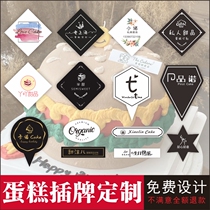 Birthday Cake Inserts custom logo Baking Dessert West Point Plugin Design Set Making Cards Label Cake