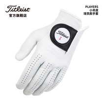 Titleist Golf gloves Mens sheepskin Players Players with the same gloves Golf sheepskin Gloves single