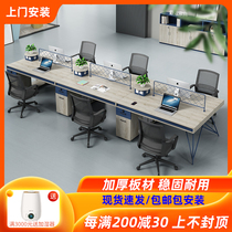 Staff Desk Brief Modern Office Four Station Workers Finance Cassette Screen Desk Chair Combination
